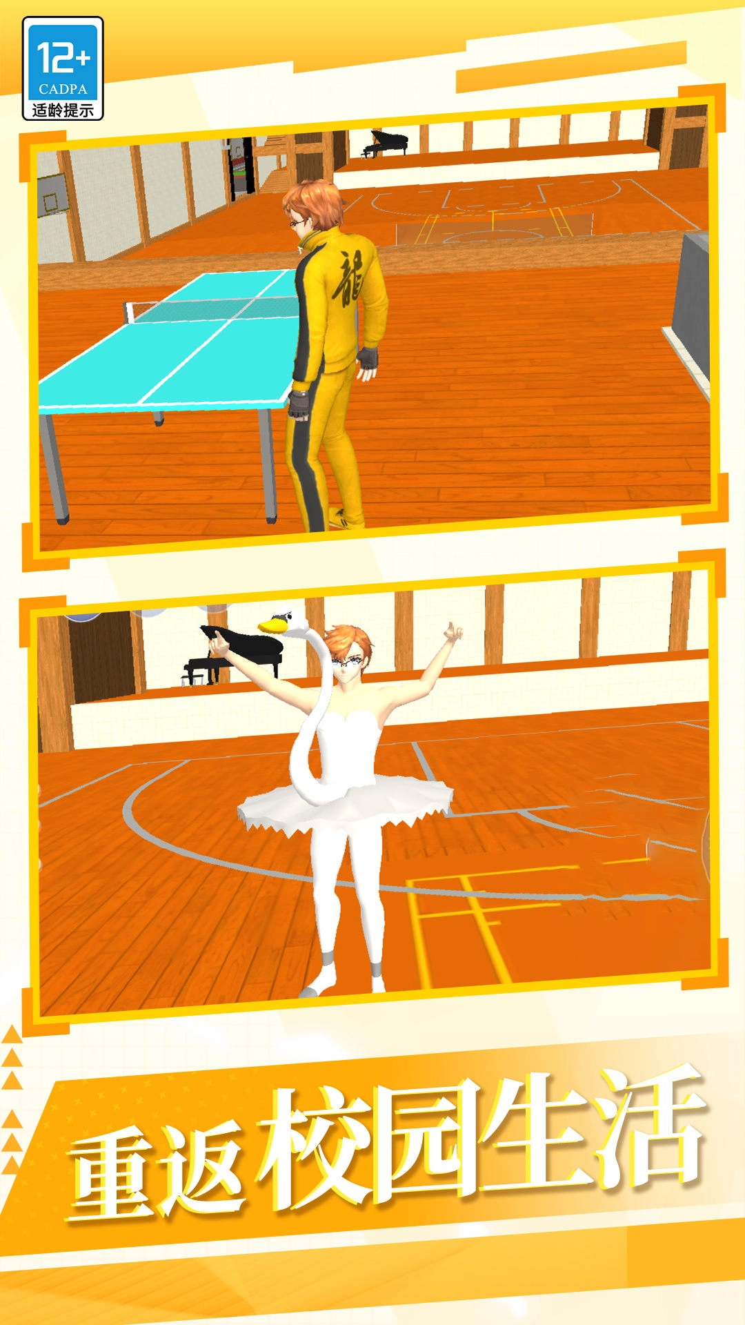 进击英雄之路免费版下载