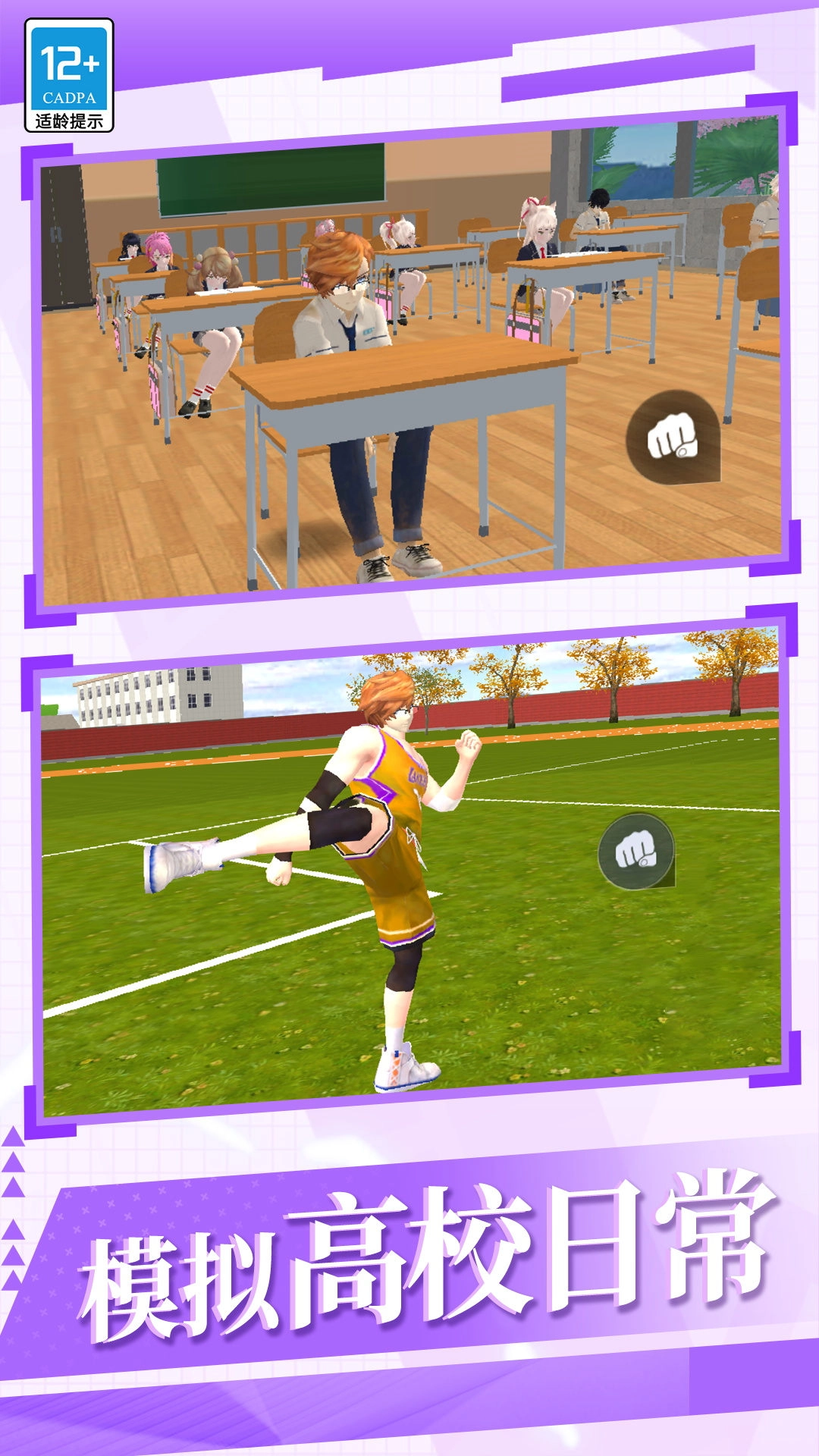 进击英雄之路免费版下载