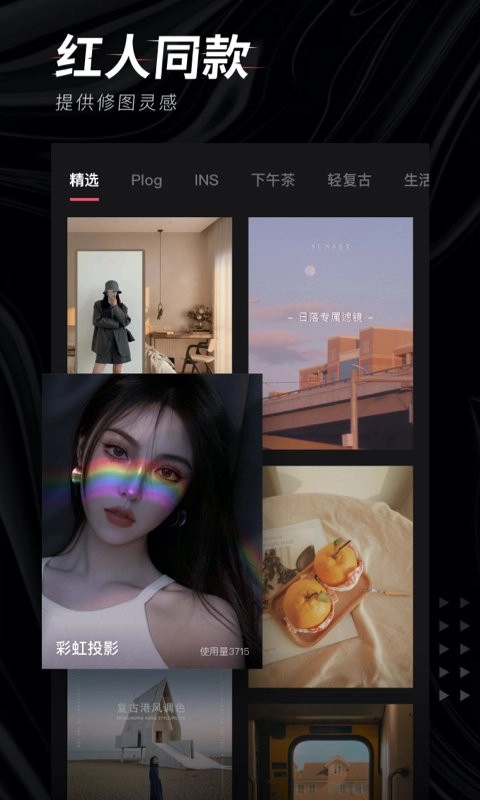 轻图免费版(2)