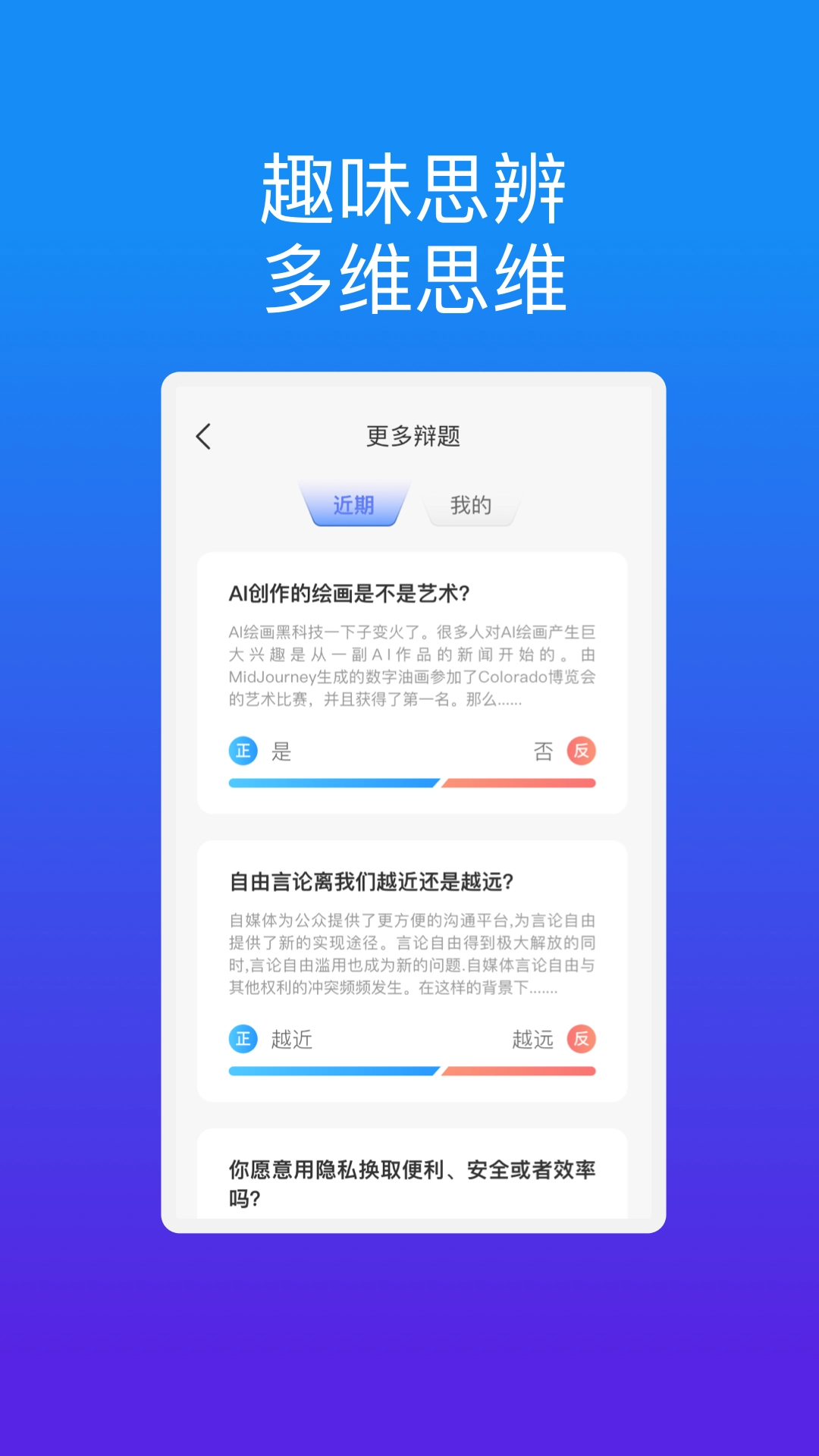 星海助手最新免费版图2