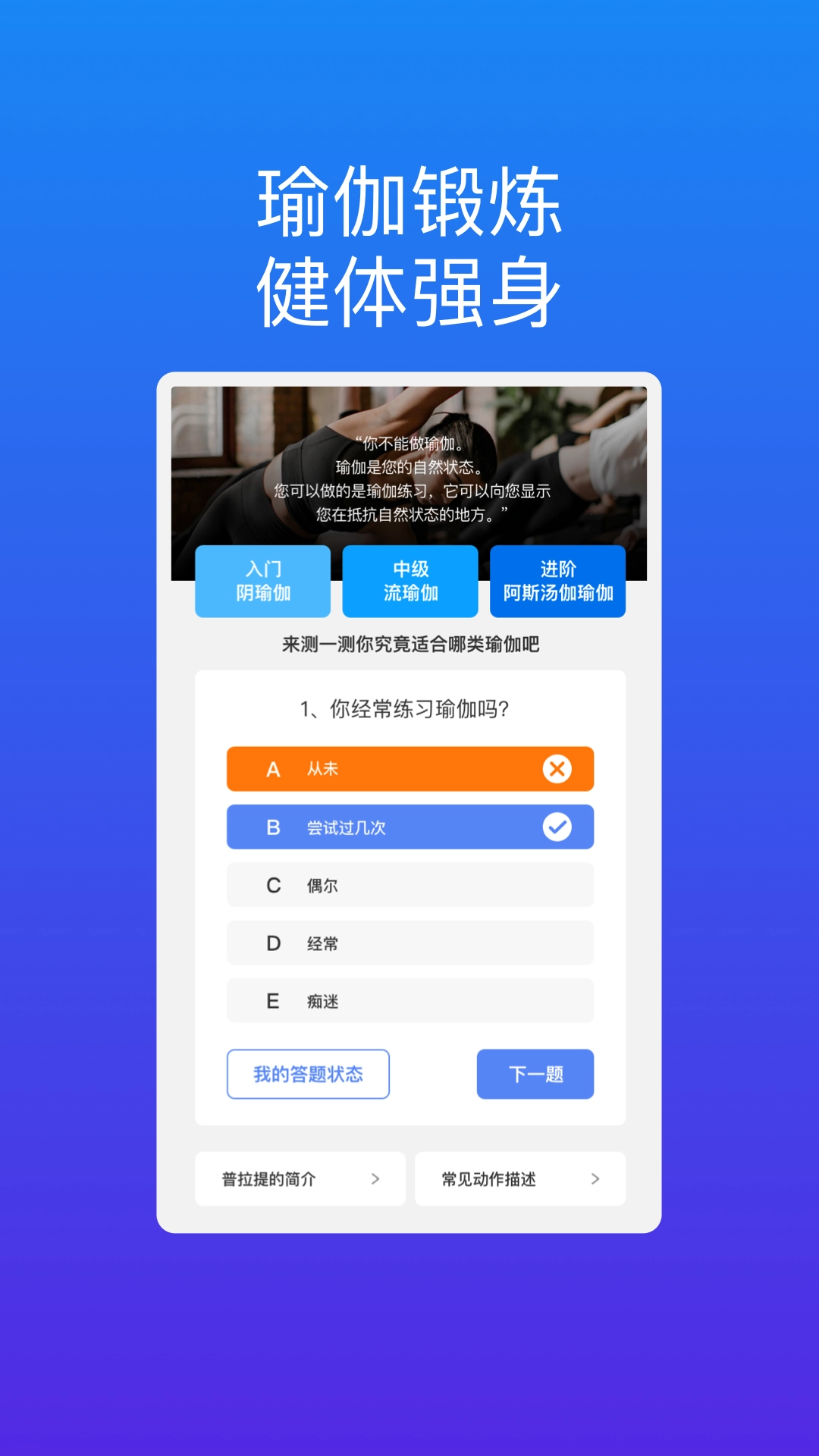 星海助手最新免费版图3