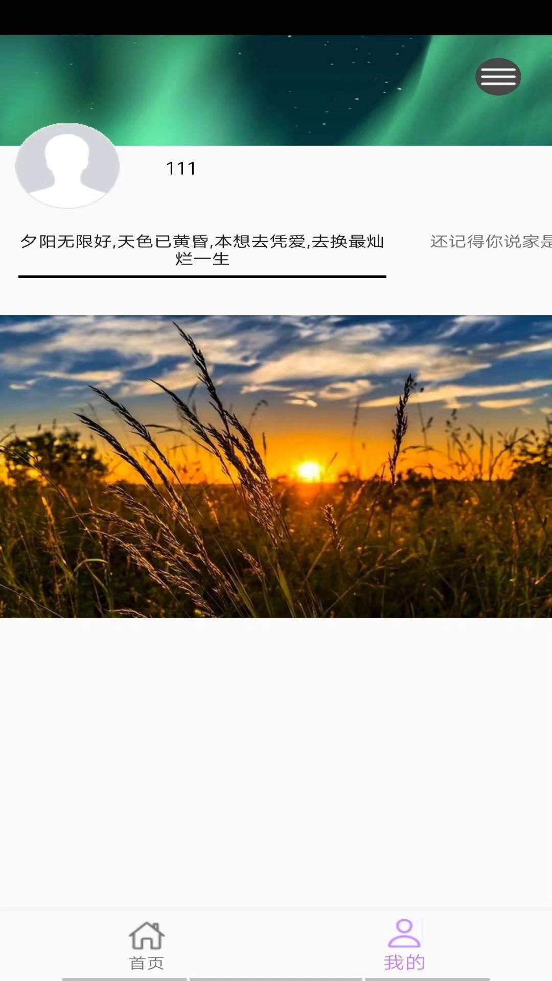 福铭图片工具最新版