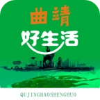 曲靖好生活无广告版