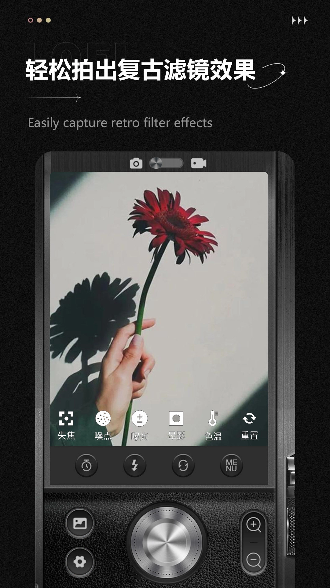LoFi Cam Pro安卓免费版图3