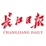 长江日报最新版