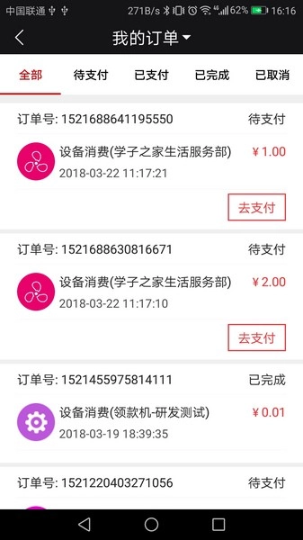 卡博士手机最新版图2