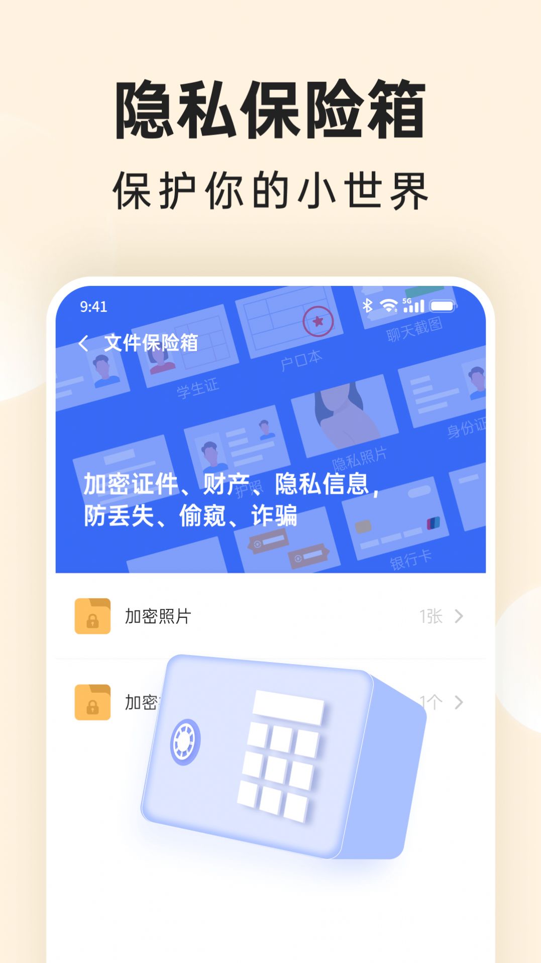 番茄相册大师(1)
