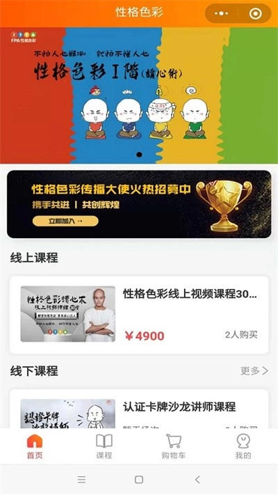 性格色彩测试原版图1