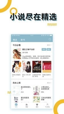 极简搜书阅读手机版图3