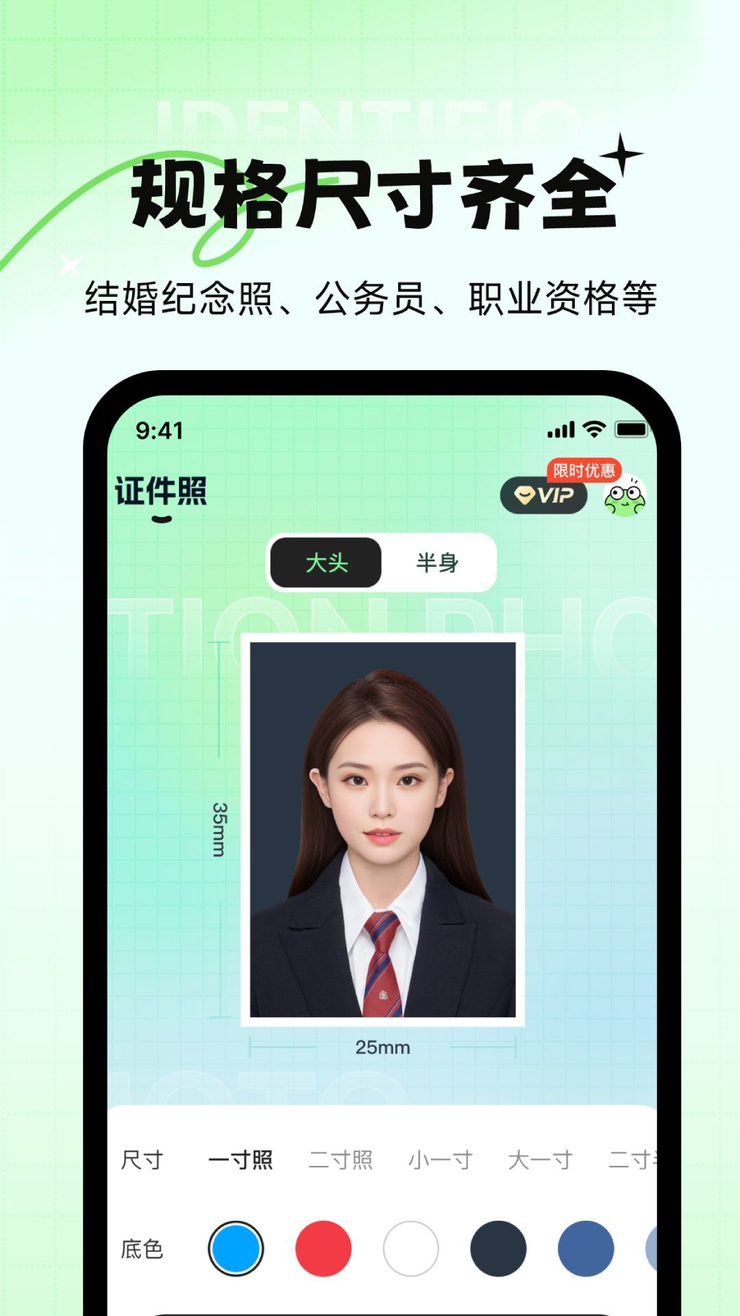 妙蛙照相馆图1