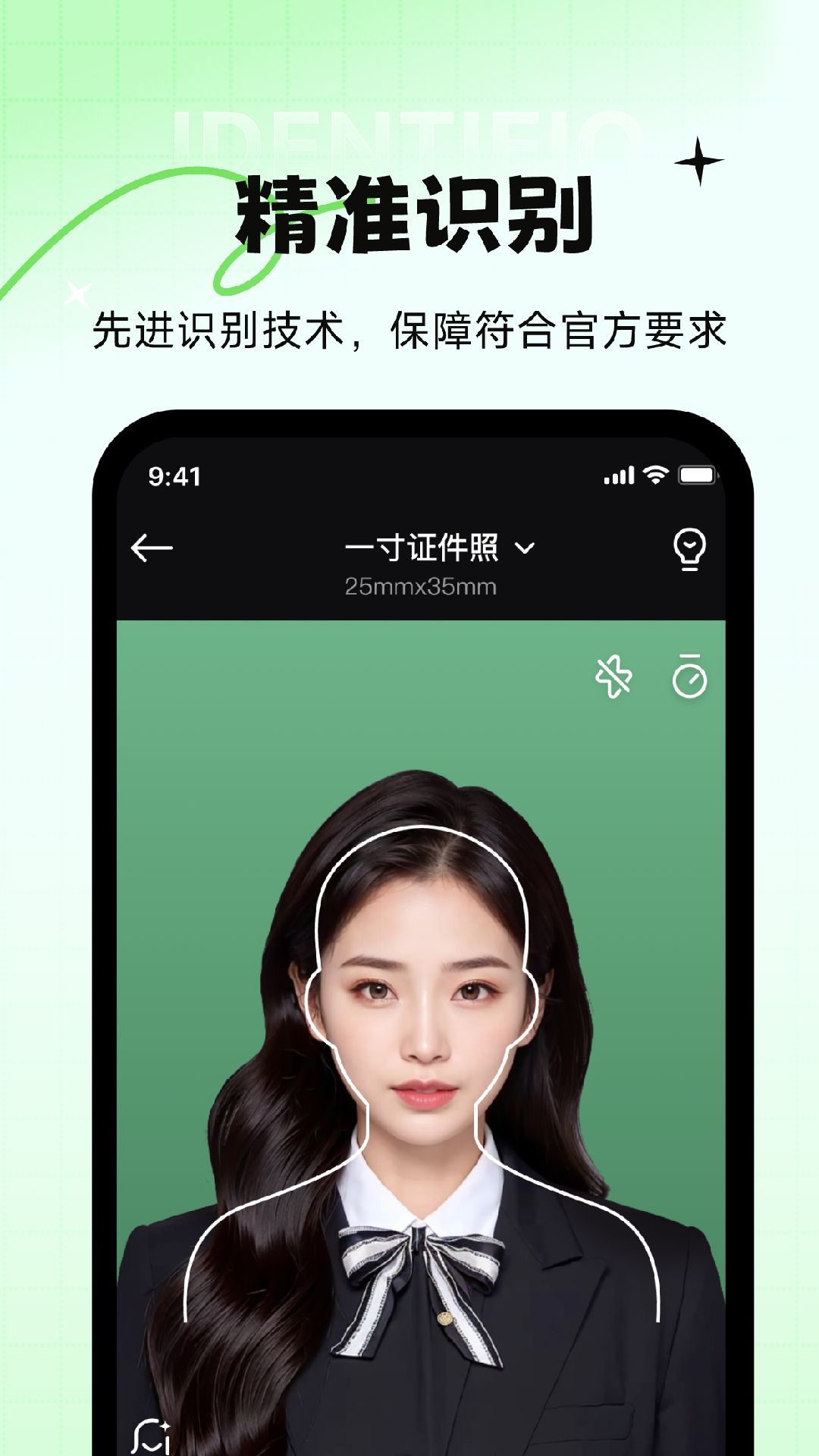 妙蛙照相馆图2