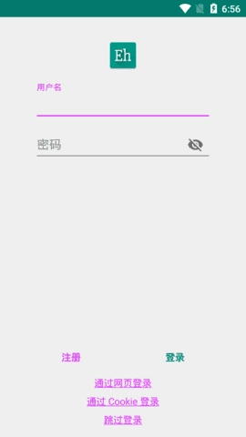 EhViewer入口直装版图4