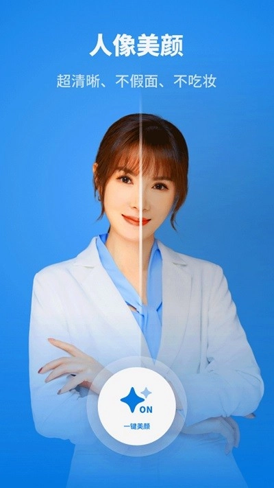 证件照水印助手手机最新版图2