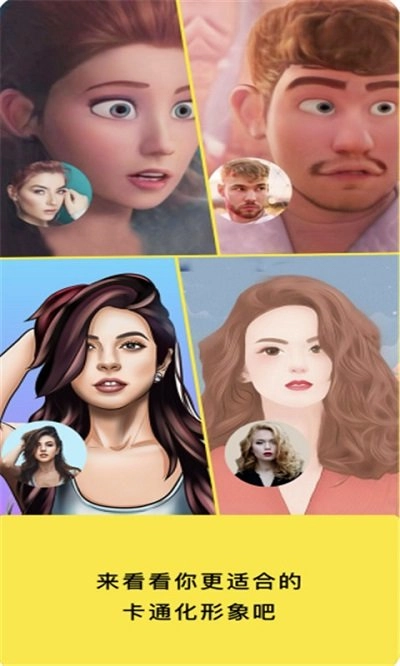 甜萌相机手机最新版