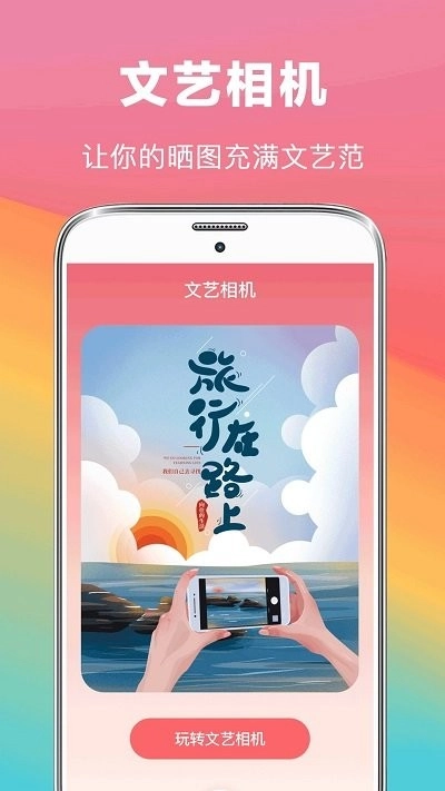去水印照片修复最新免费版图3