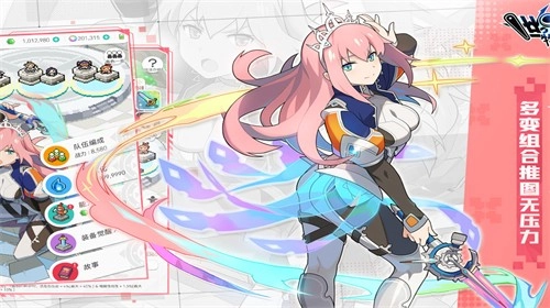 世界弹射物语本手游直装版图1