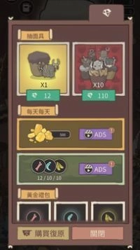 葱葱世界官方正版