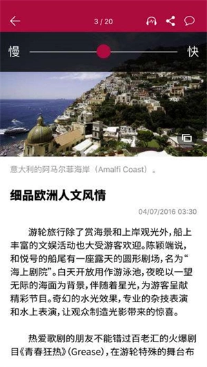 新加坡联合早报通用版