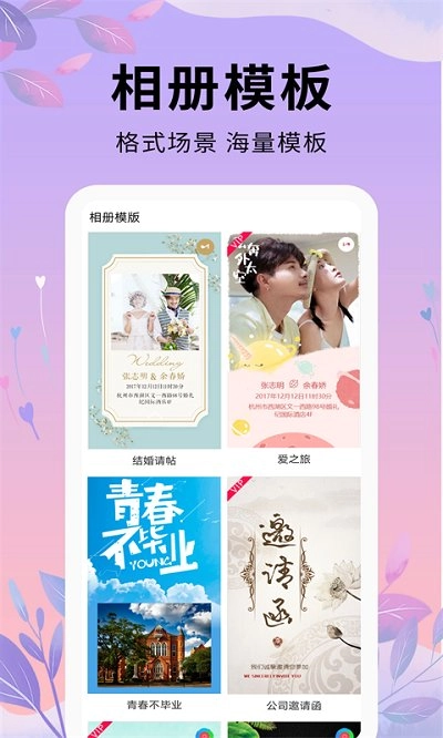 剪辑最新免费版图3