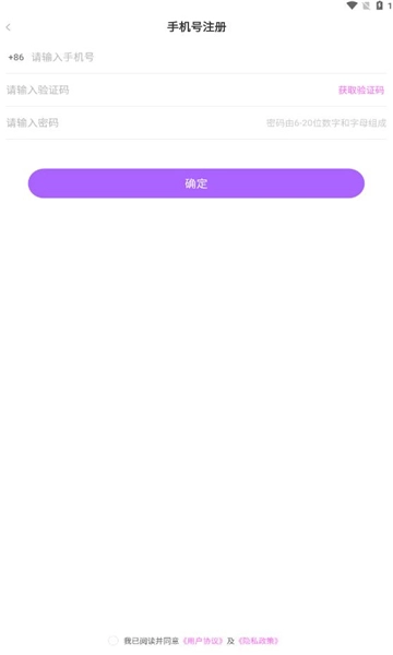 oiboy官方最新版图2