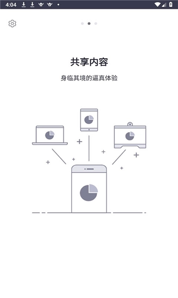 方大会议管理系统最新免费版图3