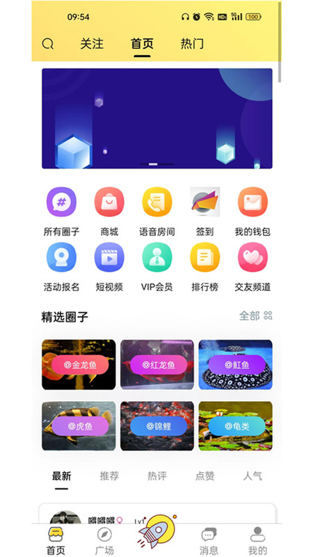 知鱼圈直装版图2