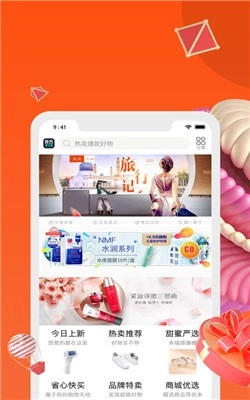 推客符安卓免费版图2