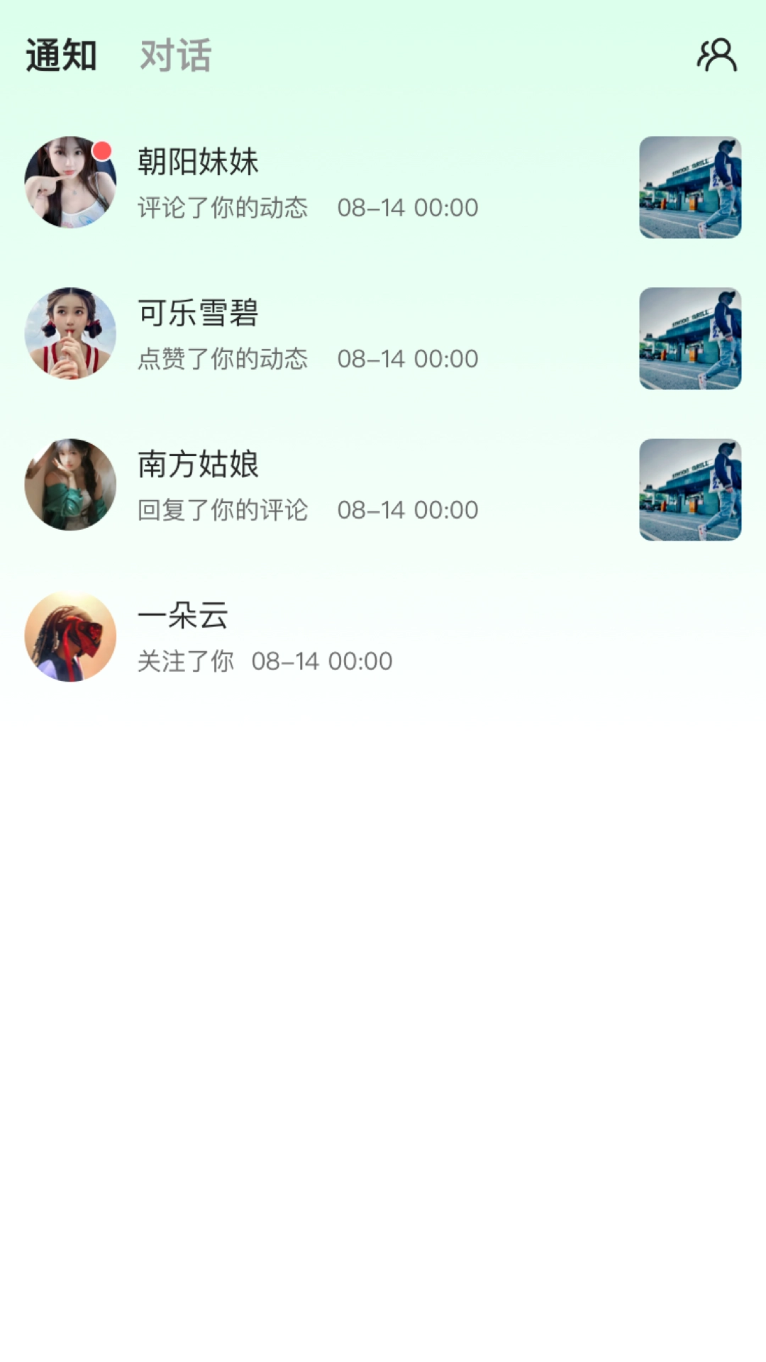 Sames安卓官方版