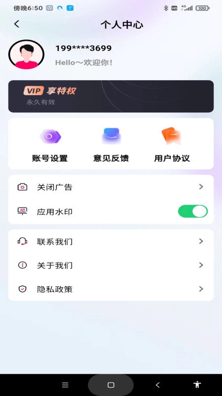 天天打卡水印相机免费原版