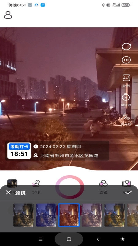天天打卡水印相机免费原版