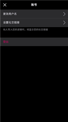 泼辣修图专业版图3