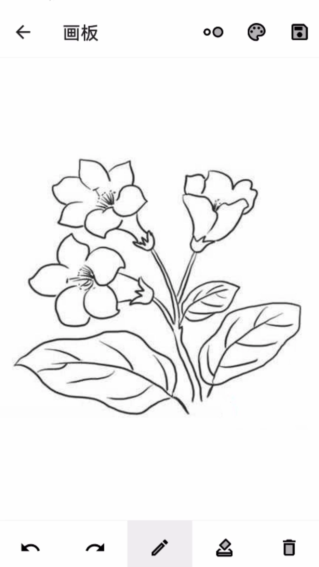 紫鹃生活助手免费版图3