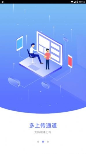 智能双录最新免费版图3