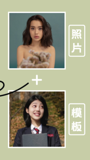小影正版(2)