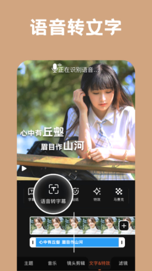 小影正版(3)