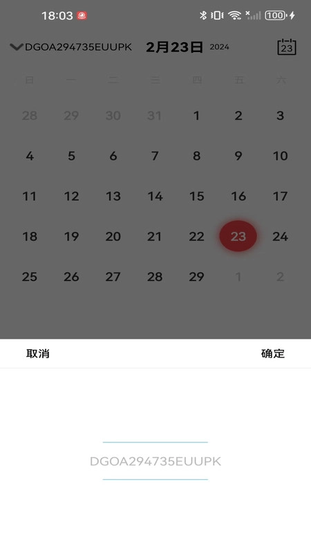 MW365官方最新版图1