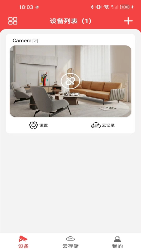 MW365官方最新版图3