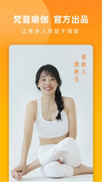 伽遇手机最新版图3