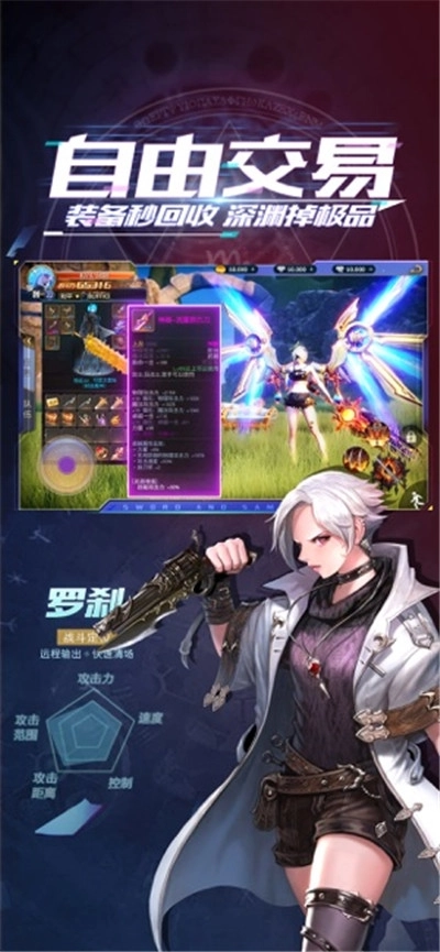 神之路与勇士手游版