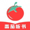 番茄听书直装版