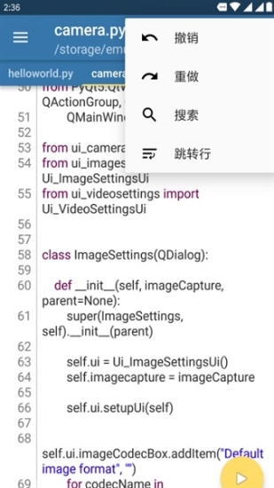 pydroid3无广告版图3