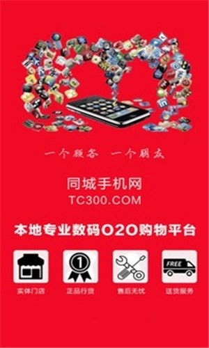 昆明生活网最新免费版