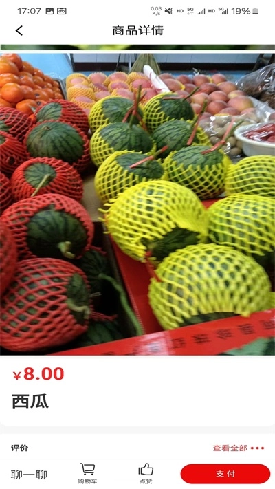 七个仙童大市场直装版图2