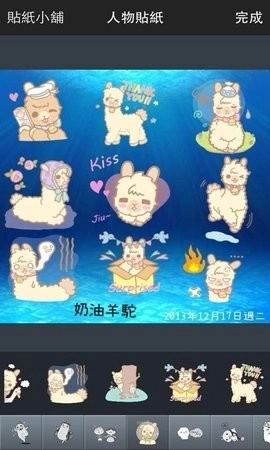 笨NANA照相机安卓官方版