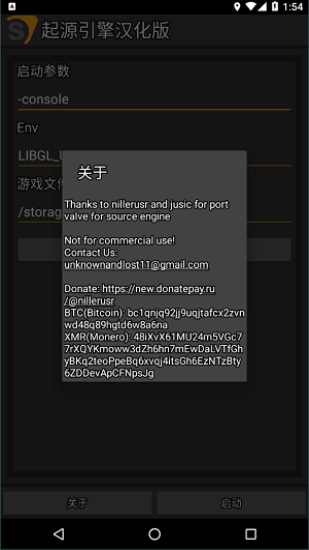 起源引擎最新免费版图2
