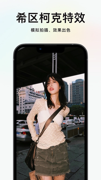 新镜相机官方正版图1
