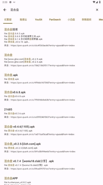 混合盘通用版图3