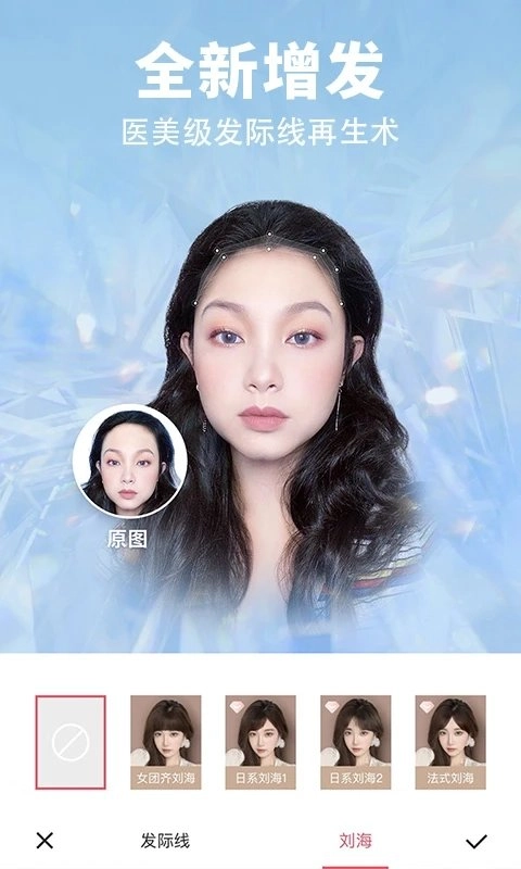 美图秀秀2026安卓直装版图2