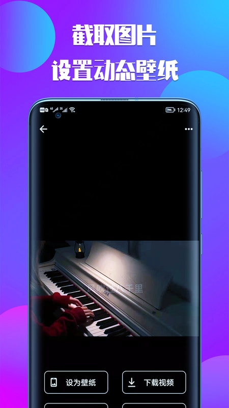 66铃声官方正版