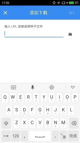 Free Download Manager免费原版图4